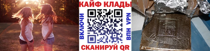 Где купить наркотики Хвалынск МЕТАДОН Меф СК Галлюциногенные грибы Гашиш Канабис