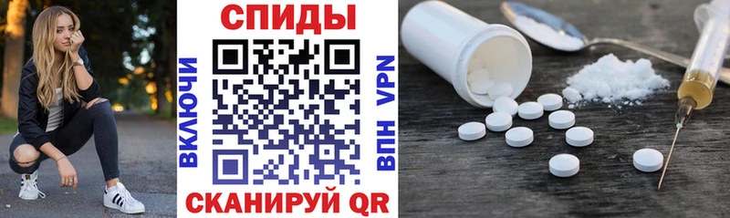 где можно купить   Хвалынск  АМФЕТАМИН 97% 
