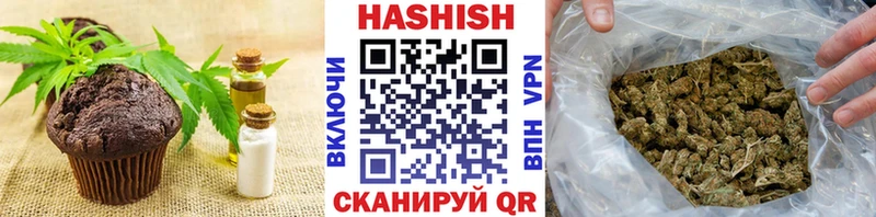 Печенье с ТГК конопля  Хвалынск 