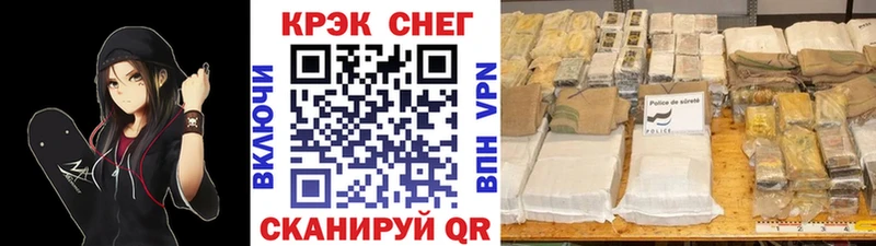 КОКАИН Fish Scale  где купить наркоту  Хвалынск 