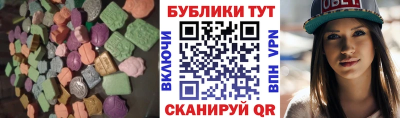ссылка на мегу ссылки Хвалынск Ecstasy TESLA купить