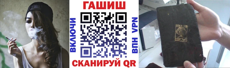 ГАШ убойный  купить наркоту  Хвалынск 