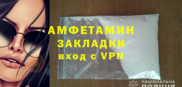 mdma Ладушкин