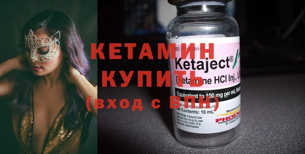 спайс Лабытнанги