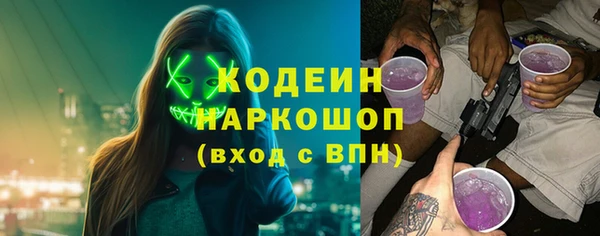 тгк Новый Уренгой