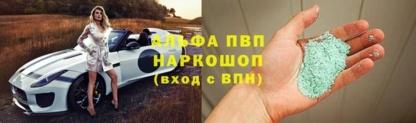 спайс Лабытнанги