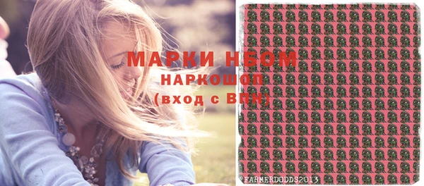 гашик Лиски