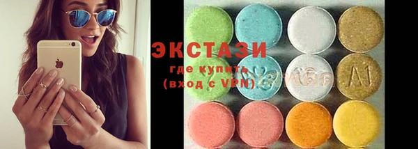 mdma Ладушкин