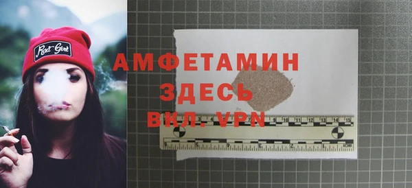 гашик Лиски