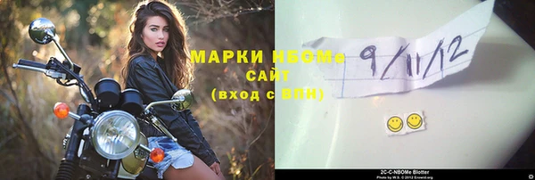 спайс Лабытнанги