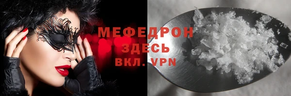 MDMA Лагань