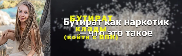 гашик Лиски
