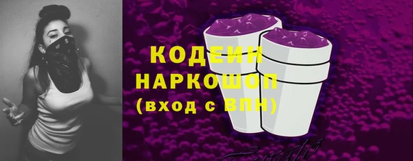 бошки Бердск