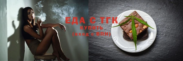 mdma Ладушкин