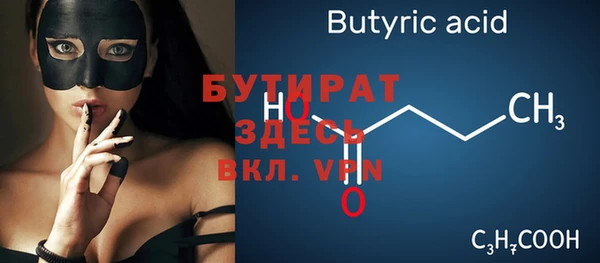 альфа пвп Липки