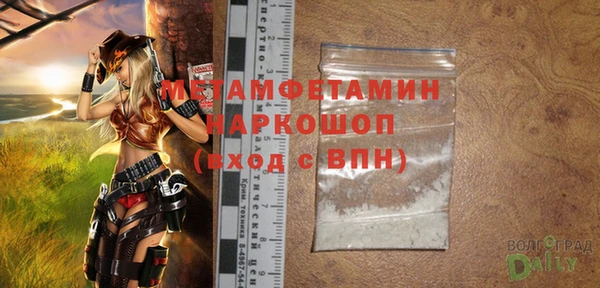 mdma Ладушкин
