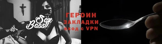спайс Лабытнанги
