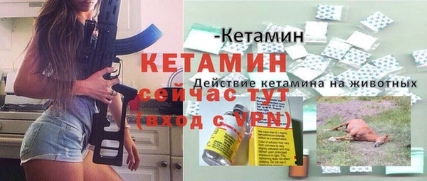 спайс Лабытнанги