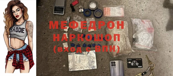 спайс Лабытнанги