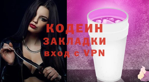 мет Ачинск