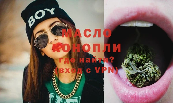 дживик Лихославль