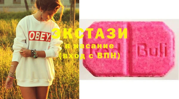 mdma Ладушкин
