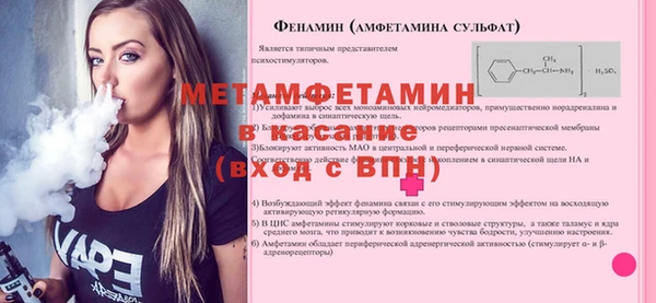 гашик Лиски