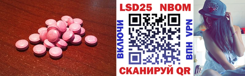 Лсд 25 экстази кислота  как найти наркотики  нарко площадка состав  Хвалынск 