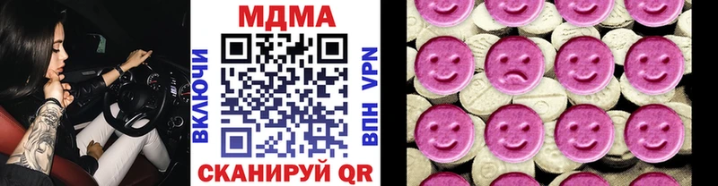 МДМА кристаллы  как найти закладки  Хвалынск 