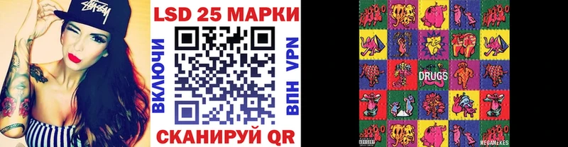 кракен tor  Хвалынск  Марки NBOMe 1,5мг 