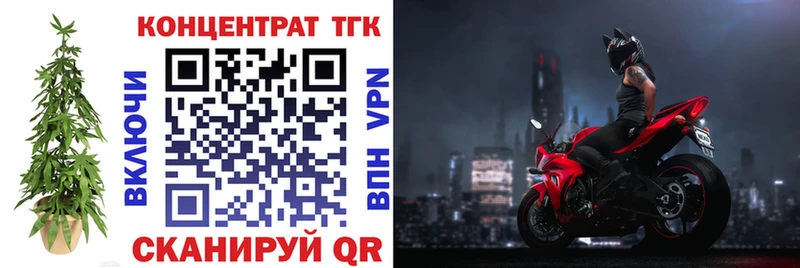 где купить наркоту  Хвалынск  ТГК THC oil 
