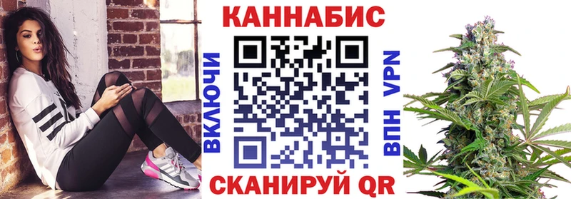 Марихуана сатива  где купить наркотик  Хвалынск 